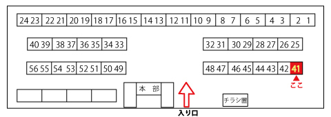「woRks38配置図