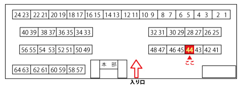 20181004スペース配置図HW.jpg