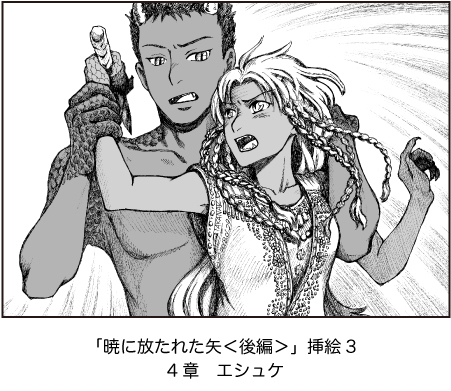 挿絵4-1.jpg