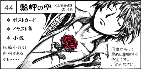 woRksサークルカットH15.jpg
